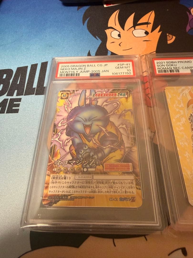 超希少2005 ドラゴンボールカード Neko Majin Z PSA 10
