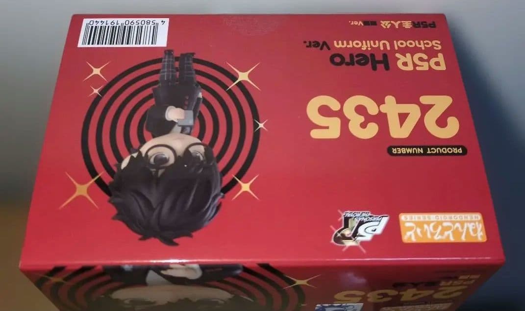 ねんどろいど　ペルソナ5 主人公　制服ver 新品未開封