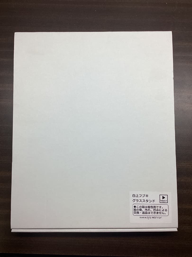 白上フブキ　執事眼鏡　グラススタンド
