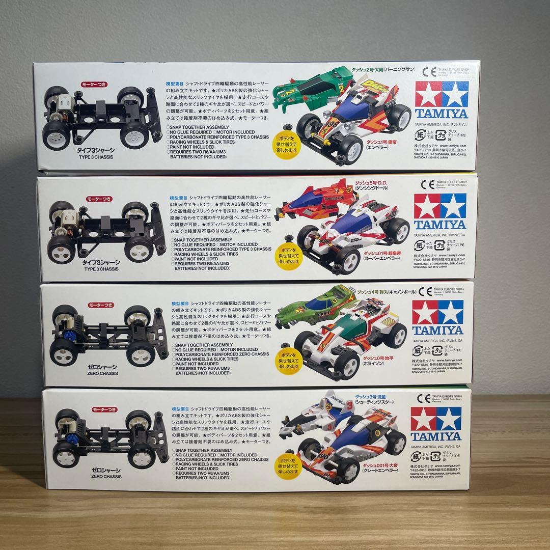 ミニ四駆　ダッシュ四駆郎　スペシャルキット4種　ポスター漫画　コロコロ