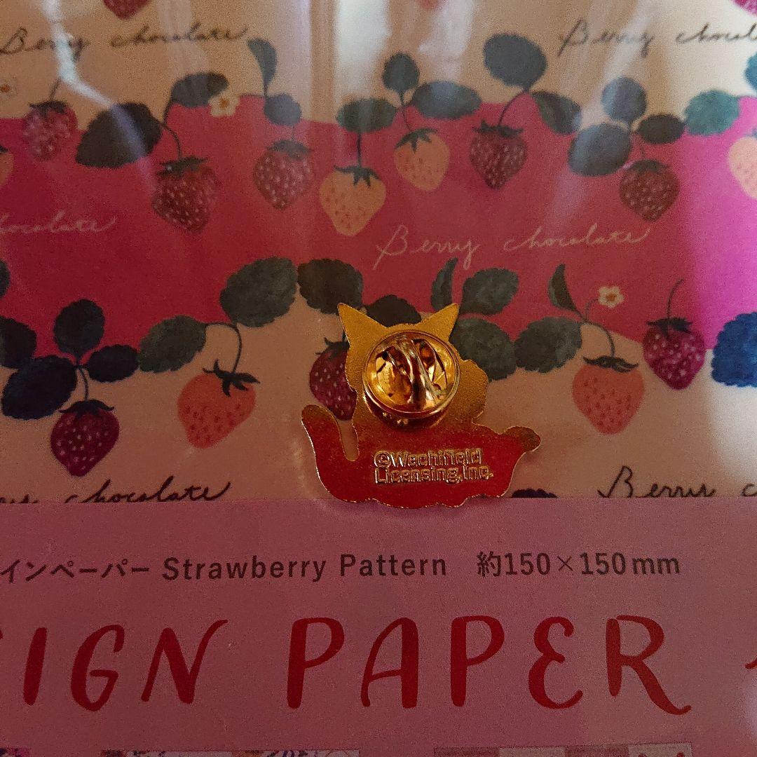 わちふぃーるど