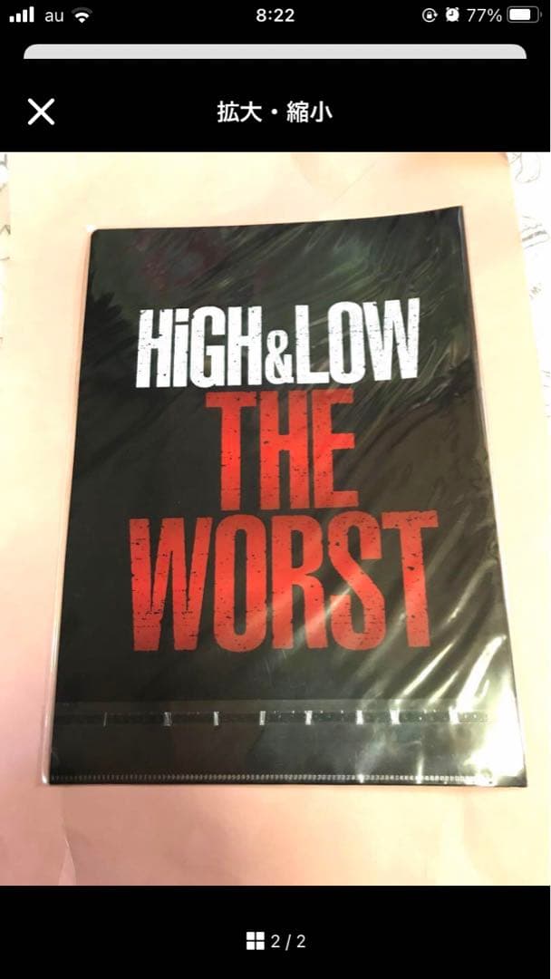 りむりむ プロフ必読様 リクエスト 4点 まとめ商品　購入中止