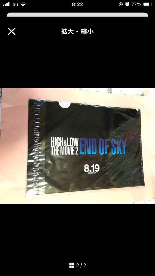 りむりむ プロフ必読様 リクエスト 4点 まとめ商品　購入中止