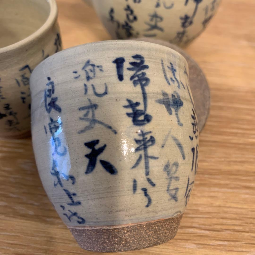 真野山焼　佐々木象堂　人間国宝 茶器 共箱 172