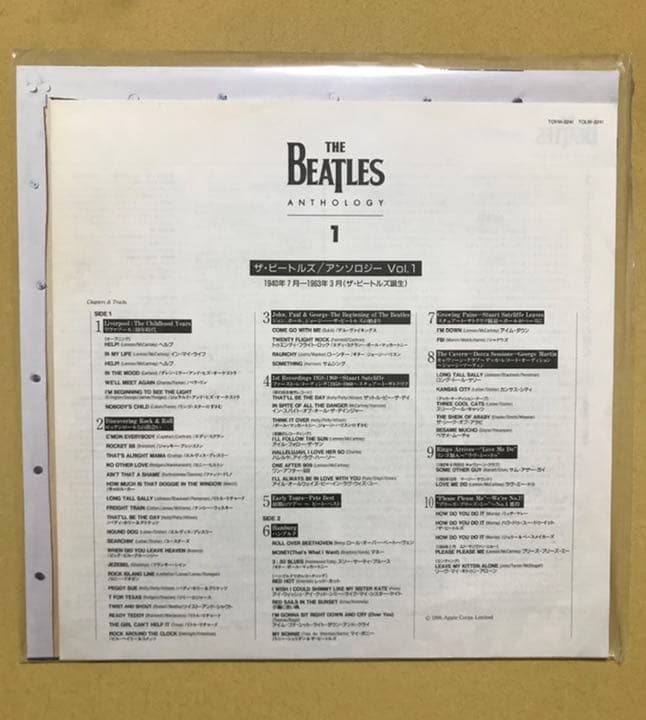 THE BEATLES アンソロジーLDディスクVol.1〜Vol.8