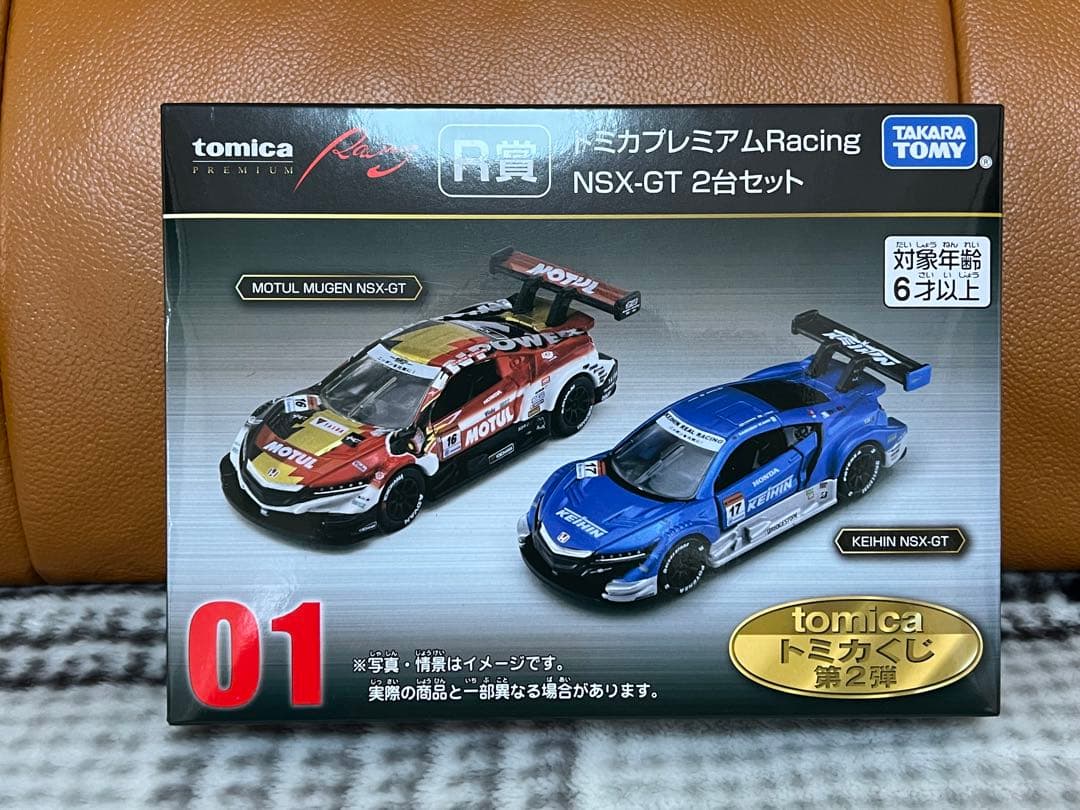 トミカくじ 第2弾 ラスト賞以外コンプリートセット