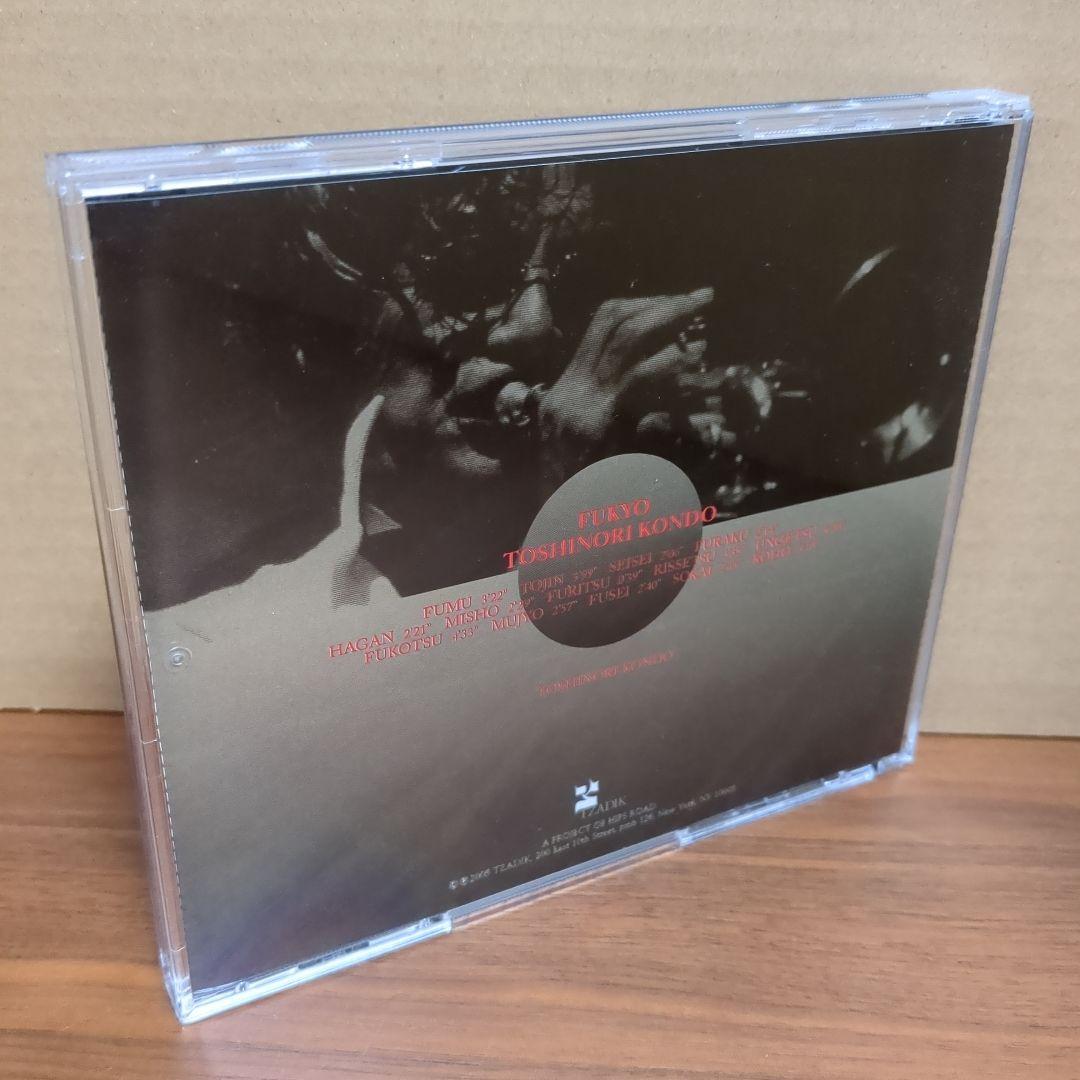 TOSHINORI KONDO 『FUKYO』 TZADIK　近藤等則