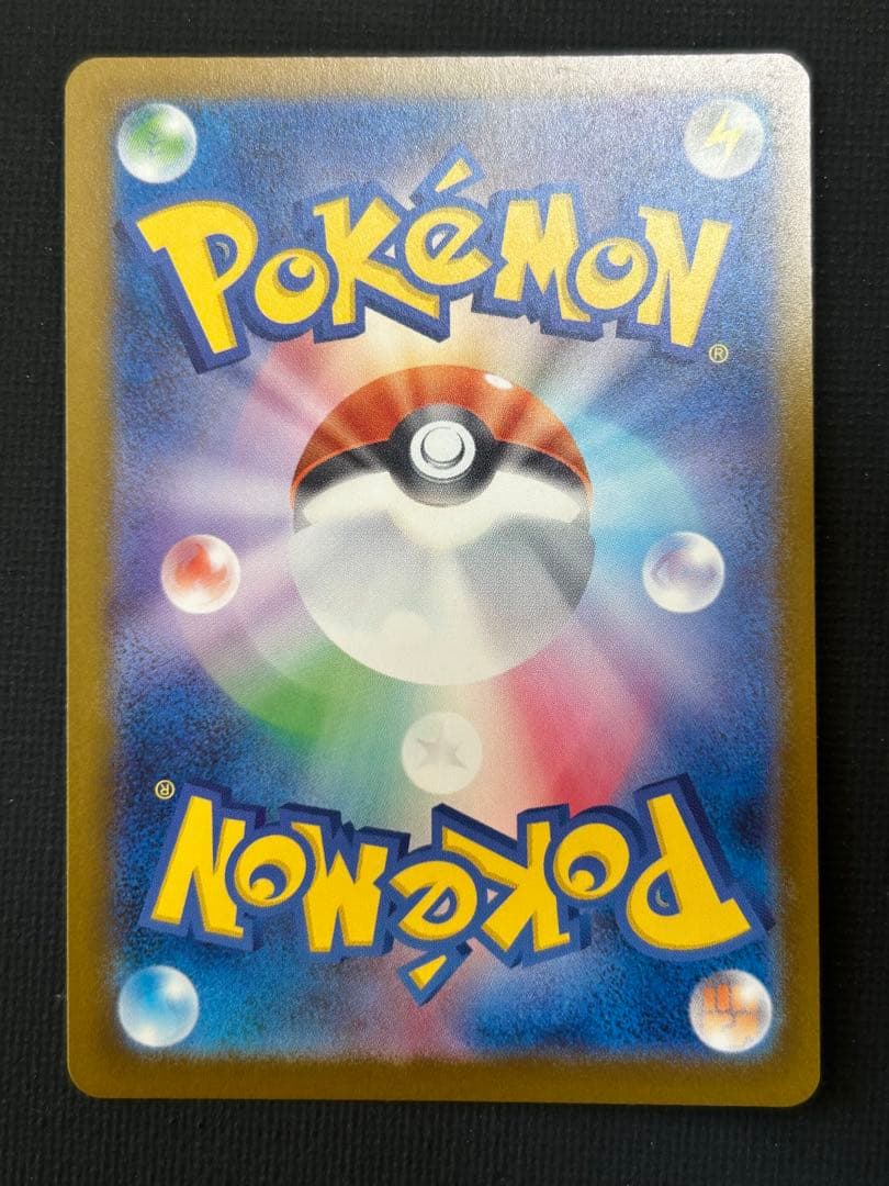 ポケモンカード メガドリームex メガゲンガーex SAR