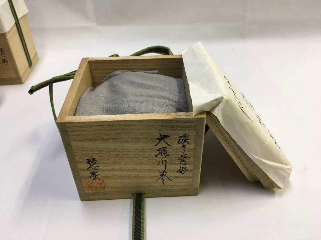 大堰川棗　苫屋棗　亀蔵棗　曙棗 セット