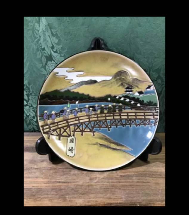 忠峰作 飾り大皿