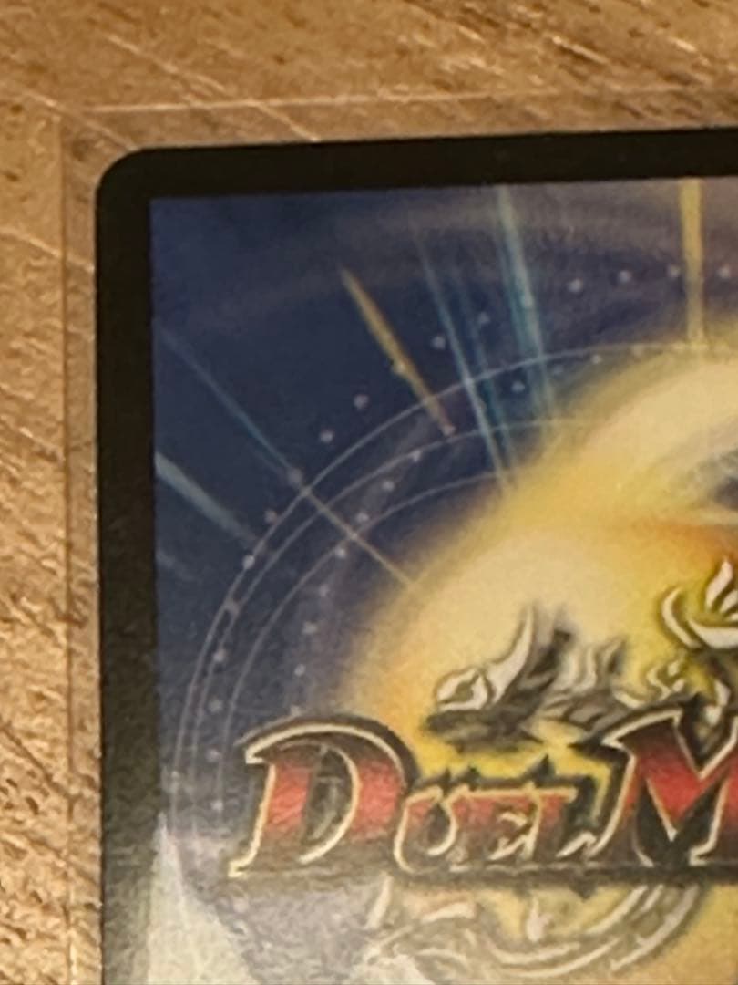 デュエルマスターズ 清判の精霊ラストジャッジ（サイン入り）シークレット