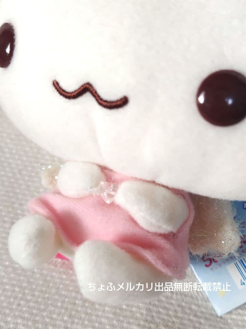 SAN-X しあわせにゃんこ ぬいぐるみ 天然石付き サンエックス 平成レトロ