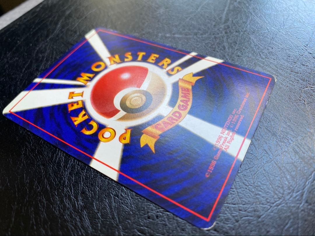 ブ*ド様 ひかるバンギラス 旧裏　ポケモンカード