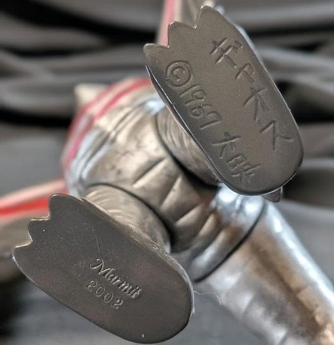 宇宙ギャオス 昭和ガメラ登場怪獣（マーミット）ソフビフィギュア