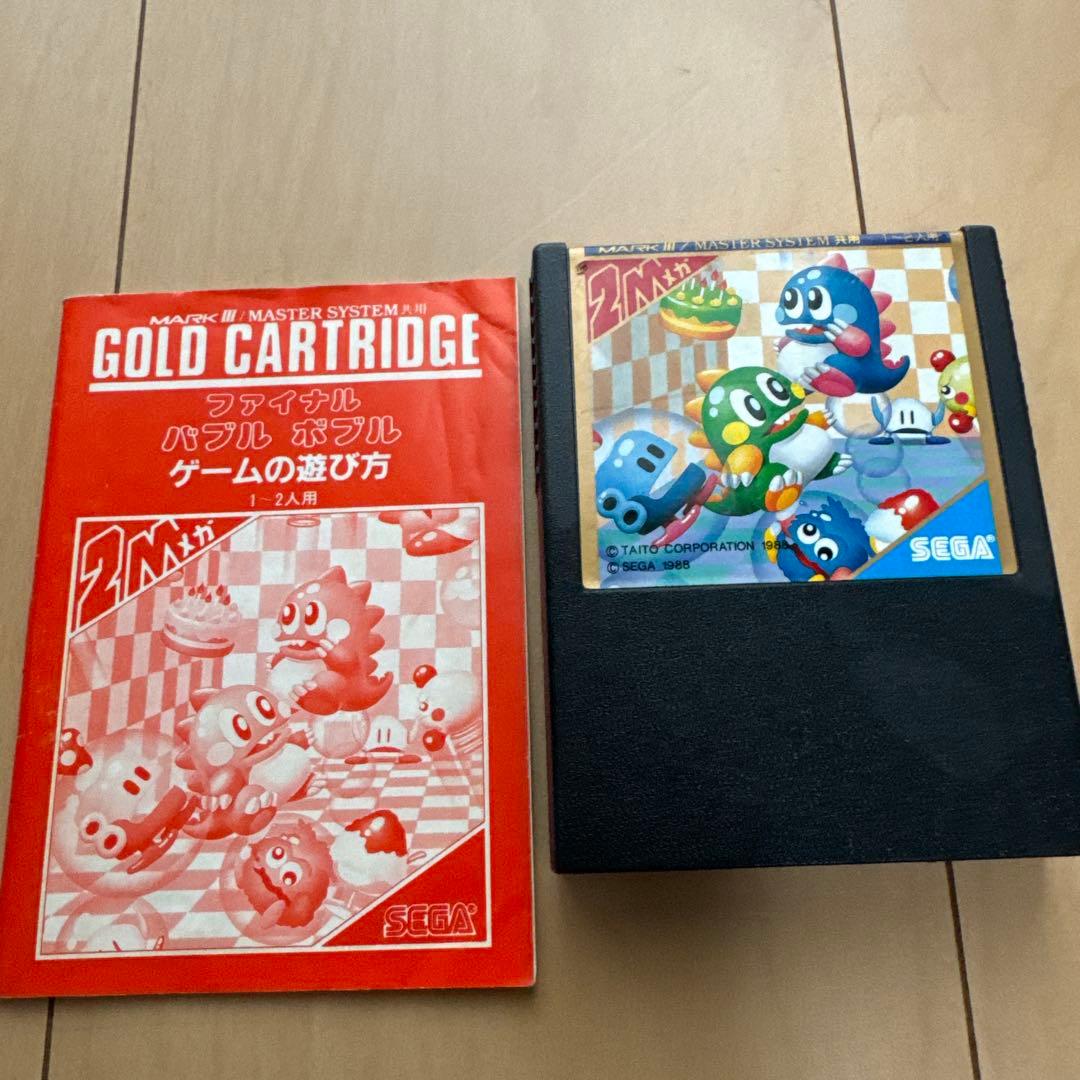 ファイナルバブルボブル　ゴールドカートリッジ　マークⅢ ソフト