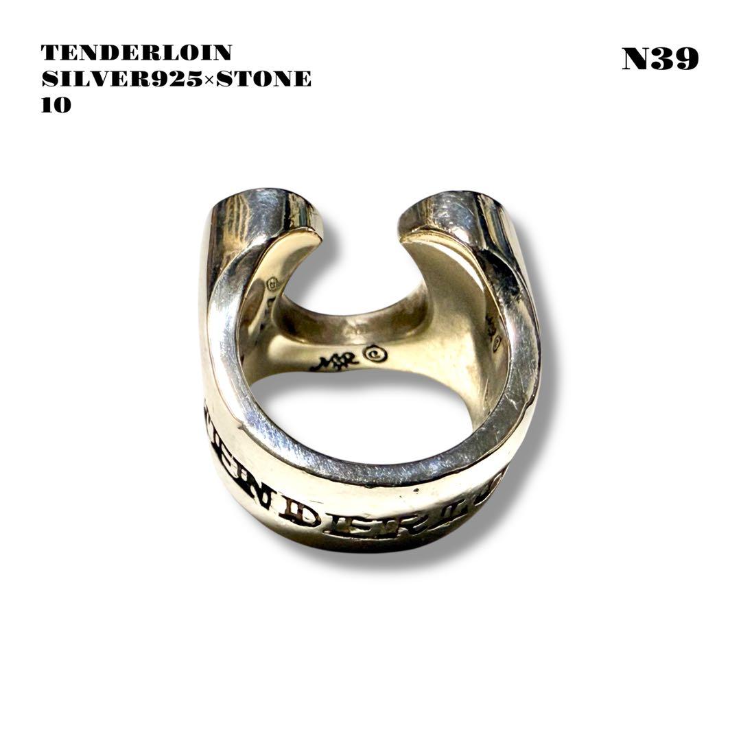 『TEN H.S SILVER×石 10』