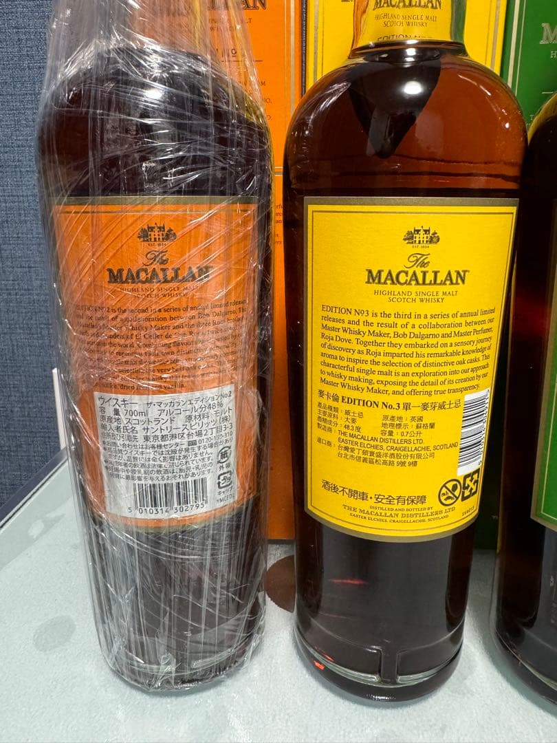 ザ・マッカラン　エディション　No.2 ~No.6 5本セット