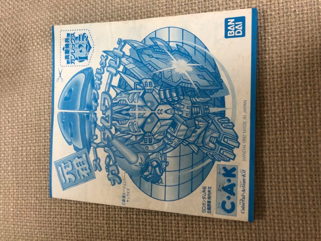 元祖SDガンダム 125 聖機兵物語 真聖機兵ガンレックス　箱説明書付き