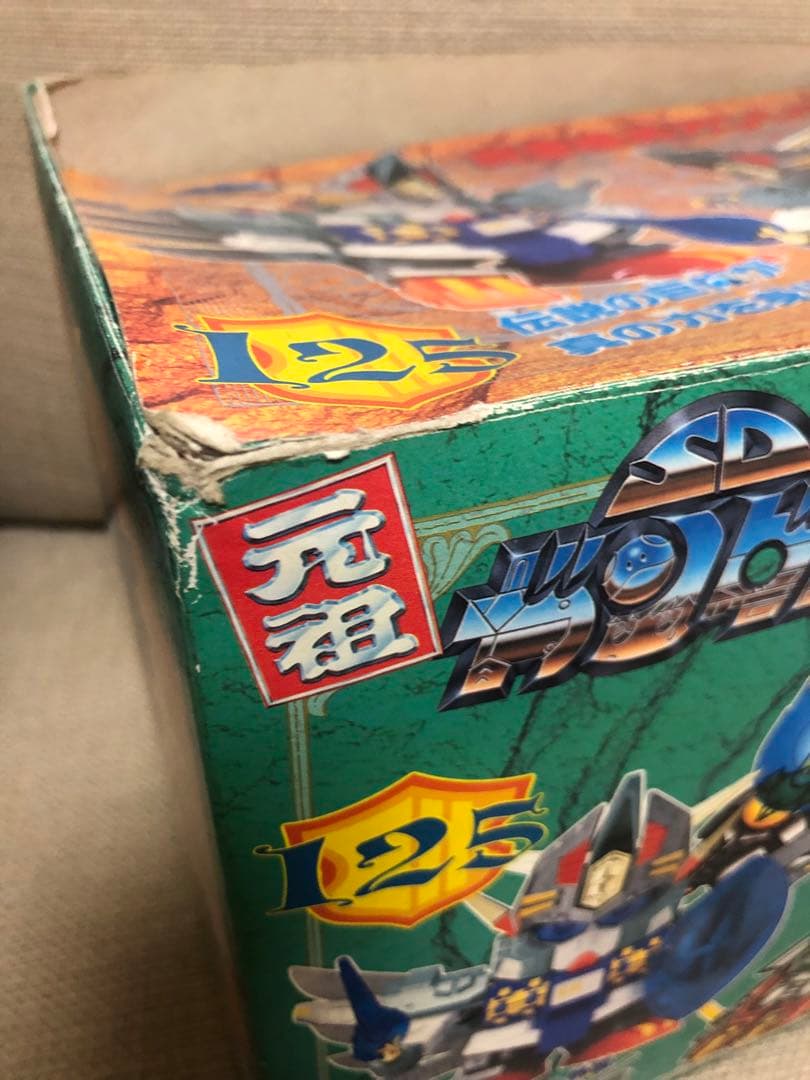 元祖SDガンダム 125 聖機兵物語 真聖機兵ガンレックス　箱説明書付き