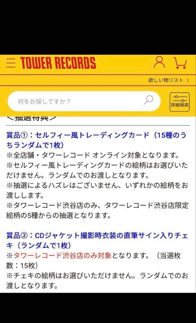 ITZY イェジ　直筆サイン入りチェキ