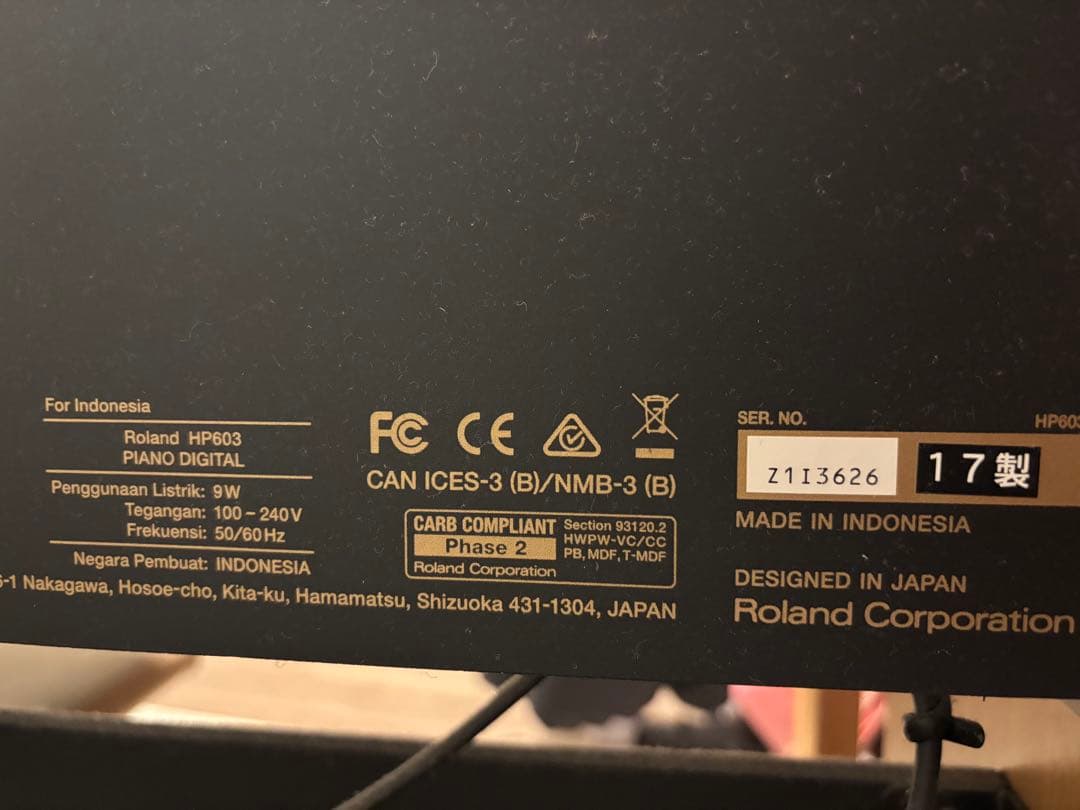 Roland HP603 デジタルピアノ（椅子別）