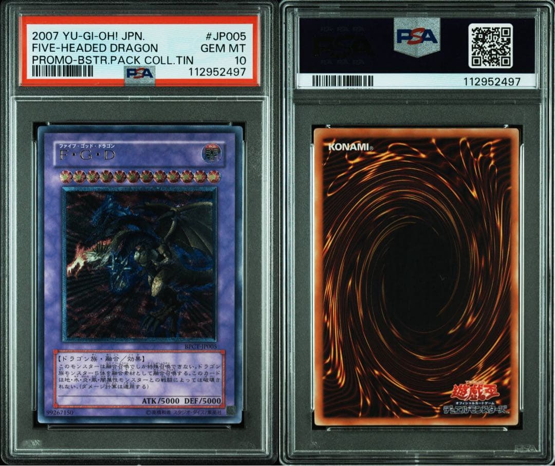 【 鑑定品 PSA10 】　極美品　最安値　F・G・D レリーフ