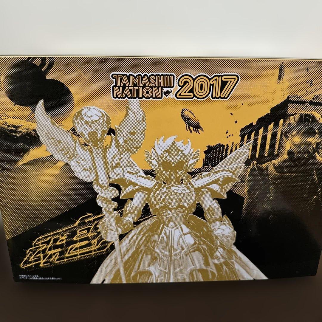 聖闘士星矢 オリジナルカラーエディション 2017