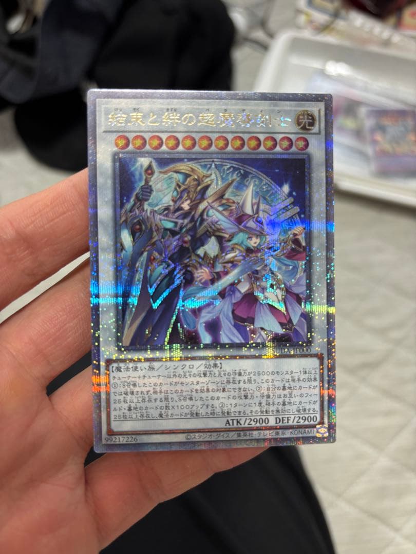 遊戯王 結束と絆の超魔導剣士 25th