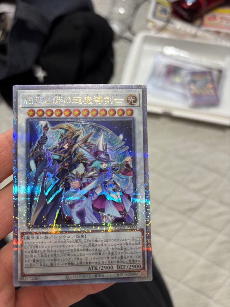 遊戯王 結束と絆の超魔導剣士 25th