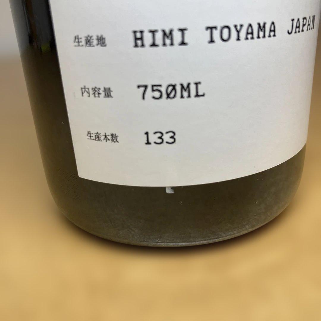 SAYS FARM メルロ 2018 バレルセレクションB6/B7 133本限定