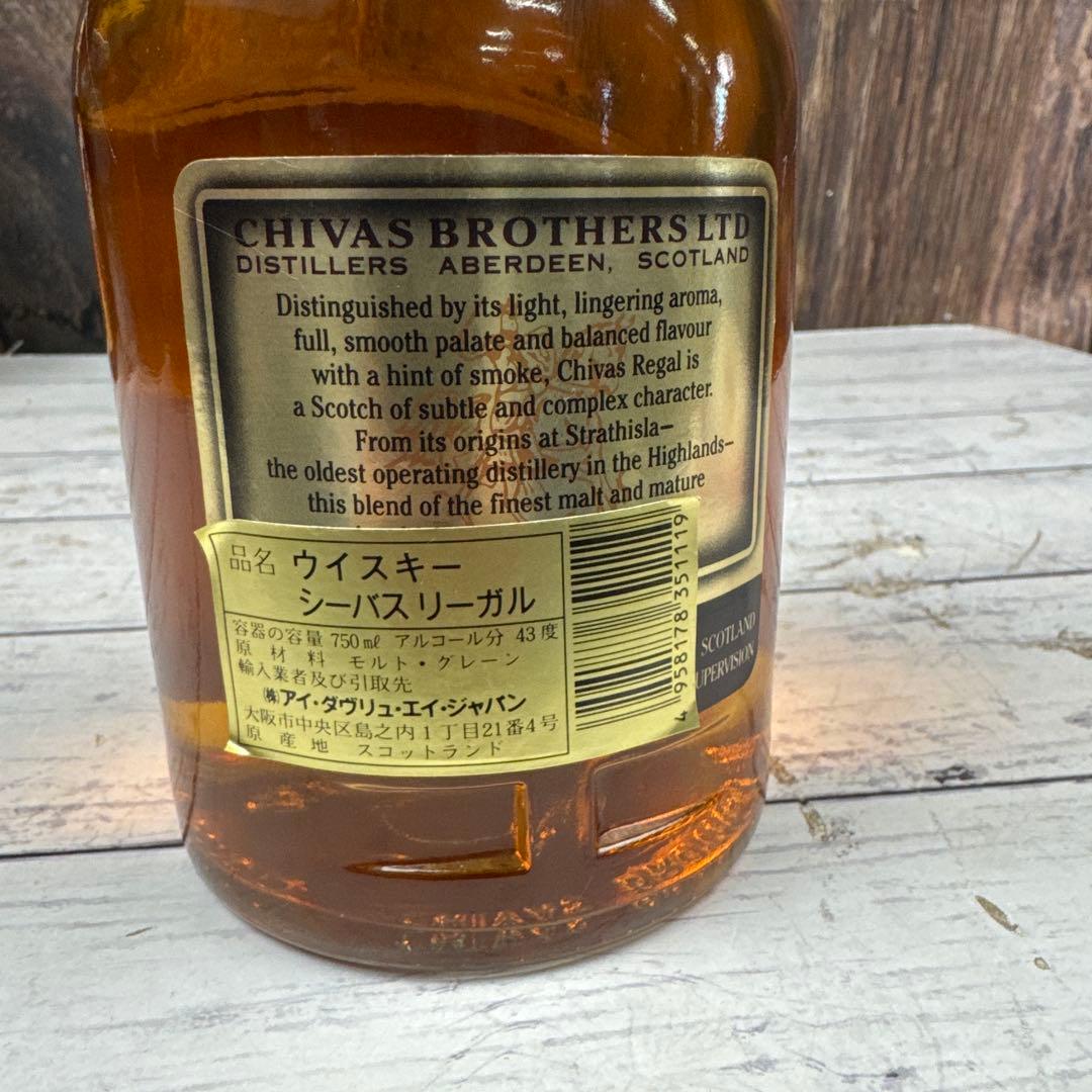 未開封 SCOTS GREY CHIVAS REGAL Dimple ウイスキー