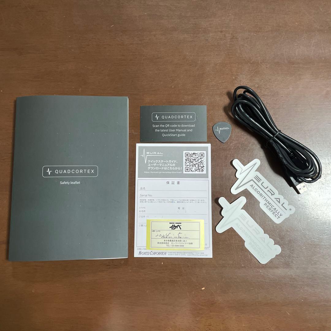 ギター Neurul DSP Quad Cortex