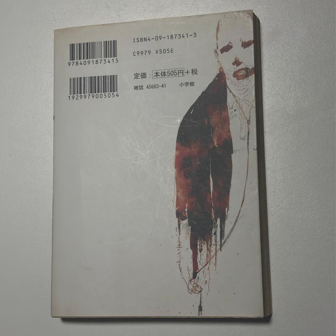 闇金ウシジマくん ウシジマくん 真鍋昌平 全巻セット 全46巻