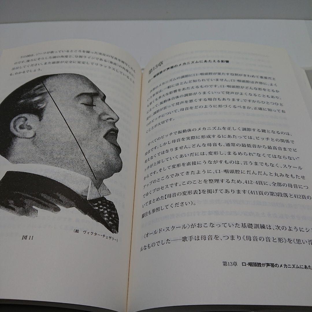 ザヴォイスオブザマインド