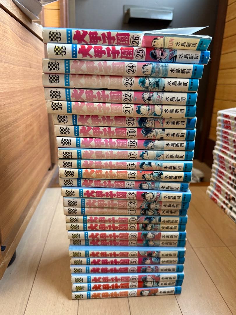 ドカベンスーパースターズ編ドリームトーナメント編大甲子園全巻セットバラ売り不可