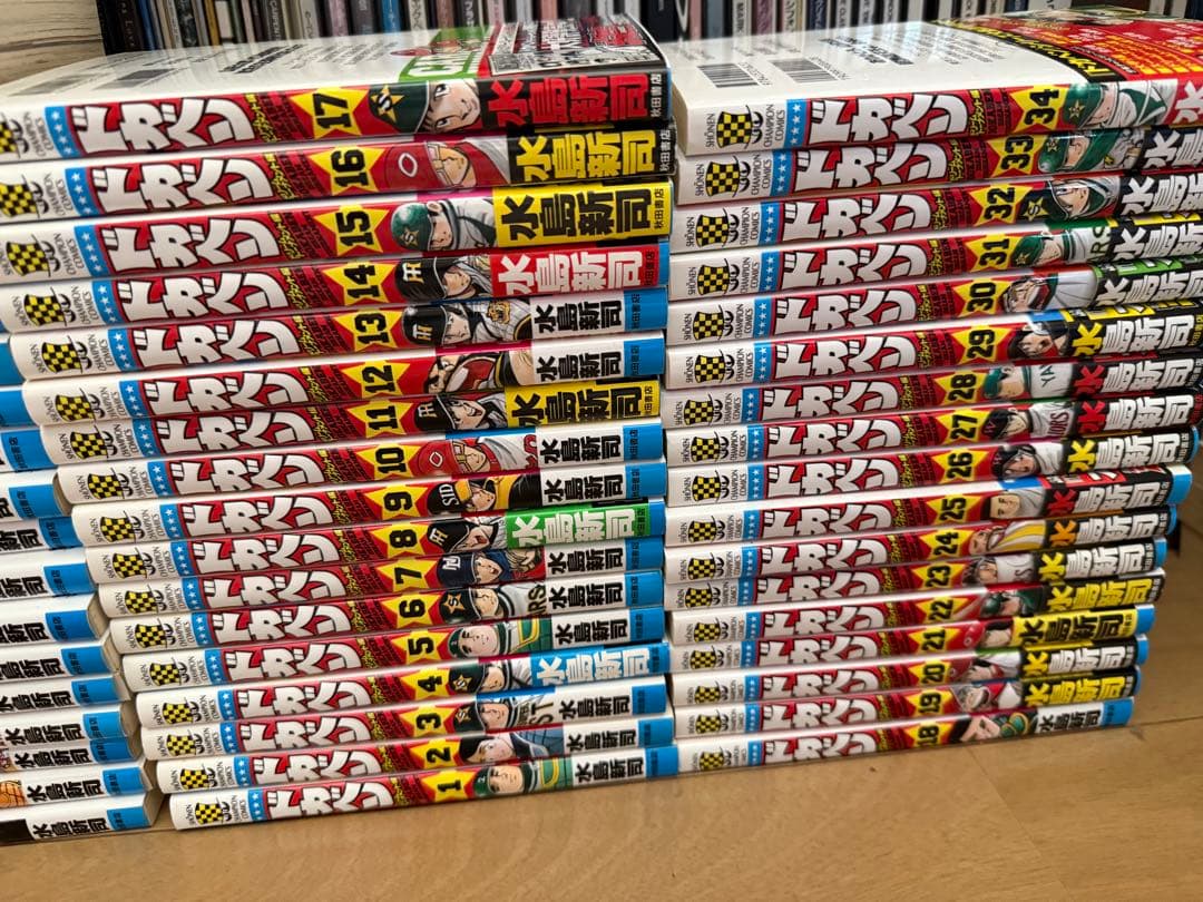 ドカベンスーパースターズ編ドリームトーナメント編大甲子園全巻セットバラ売り不可