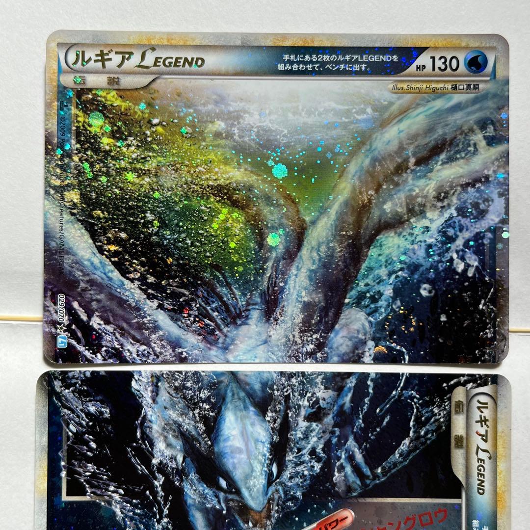 ⑤ルギアLEGEND【☆】{029/070+030/070} [その他]