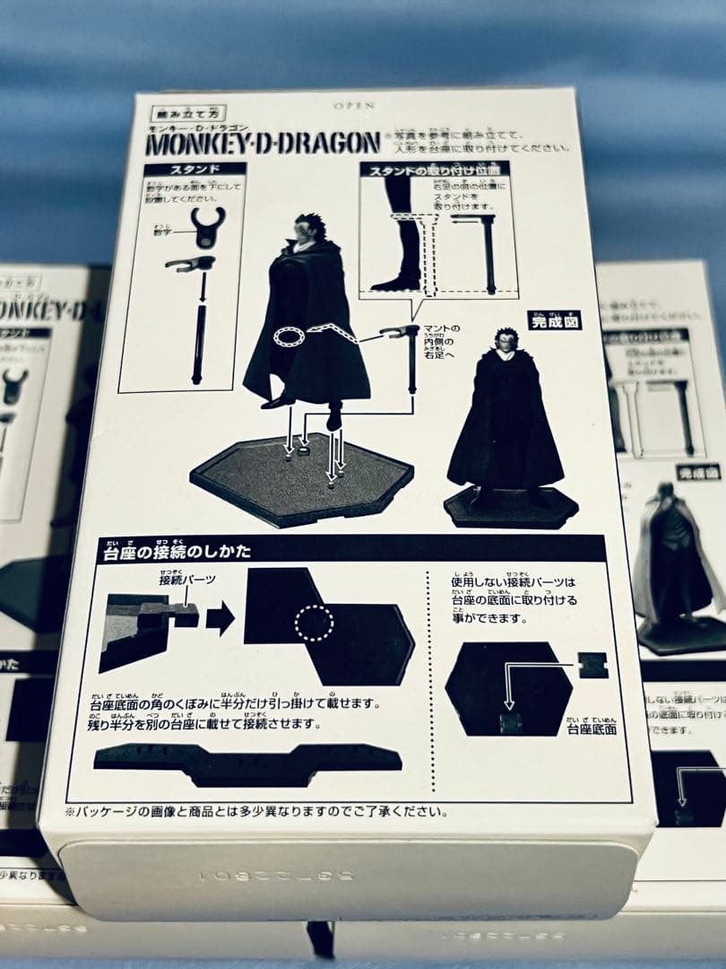 大幅値引き【激レア】超ワンピーススタイリングクランチバー 限定プレゼント当選品