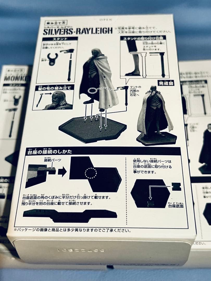 大幅値引き【激レア】超ワンピーススタイリングクランチバー 限定プレゼント当選品