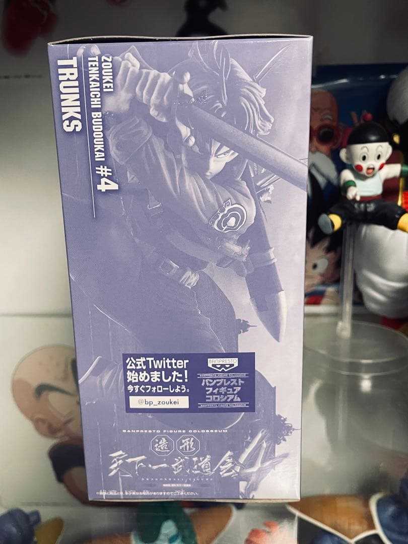 ドラゴンボール フィギュア ダブルチャンス