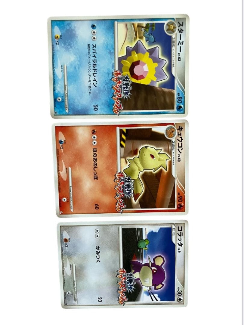 ポケモンカード乱戦　ポケモンスクランブル