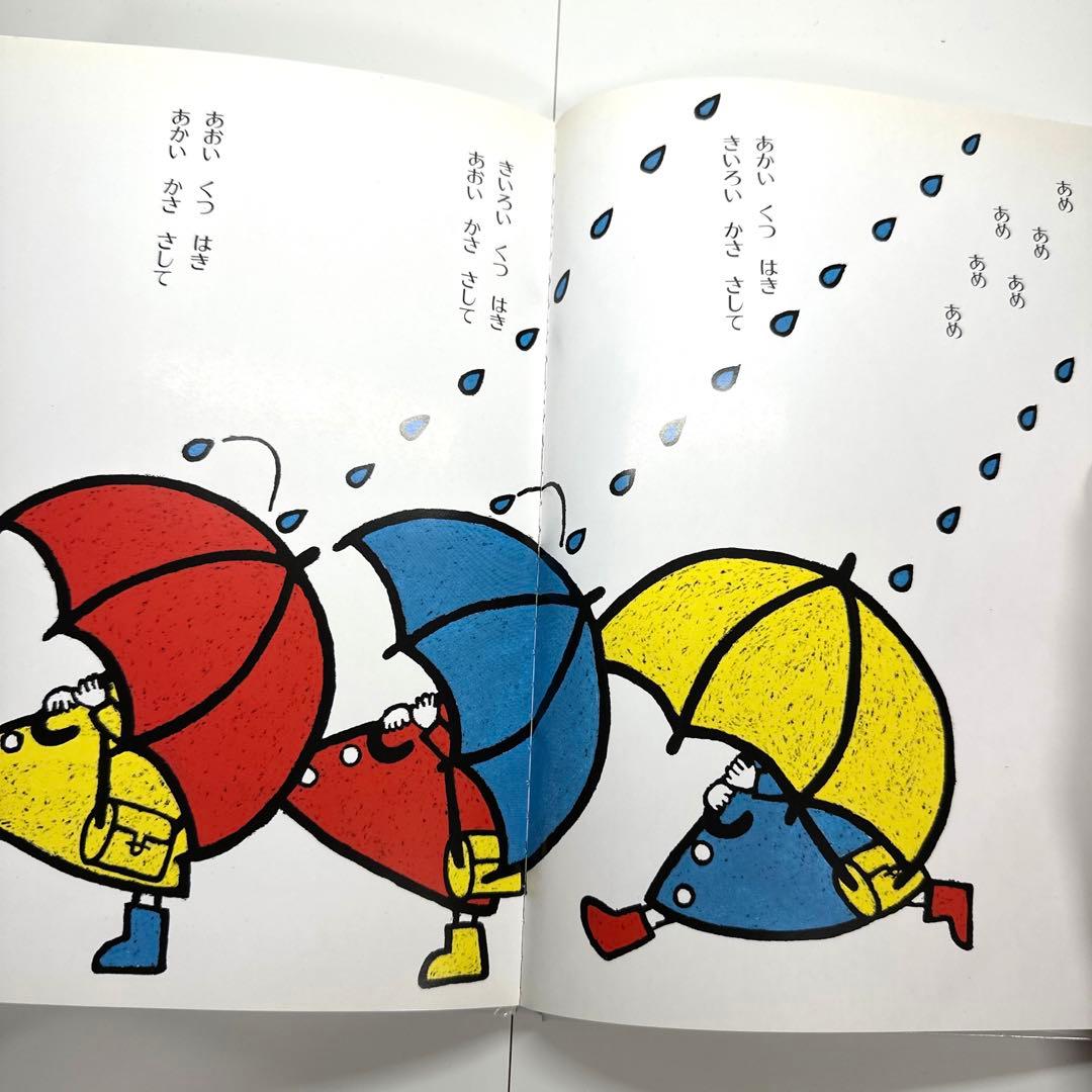 【2点購入150円引】めめめんたま　西郷竹彦 / 樋口智子