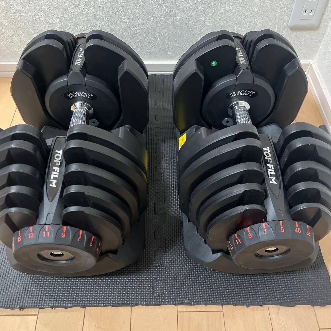 ① TOPFILM 可変式ダンベル40kg