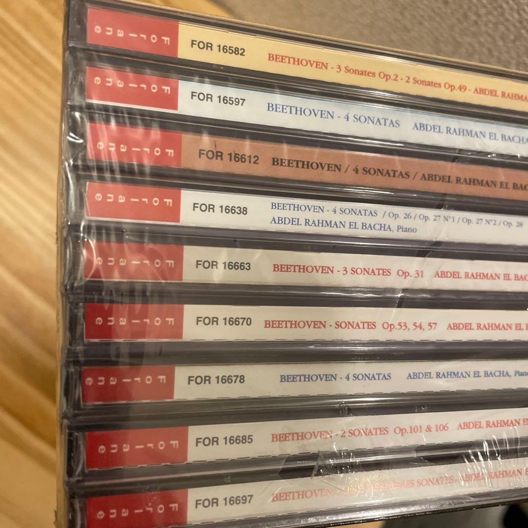 未開封 エル=バシャ ベートーヴェン ピアノソナタ全集 旧版 el bacha