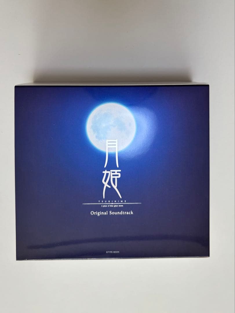 【タペストリー付】月姫　サウンドトラックCD