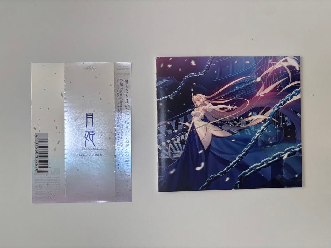 【タペストリー付】月姫　サウンドトラックCD