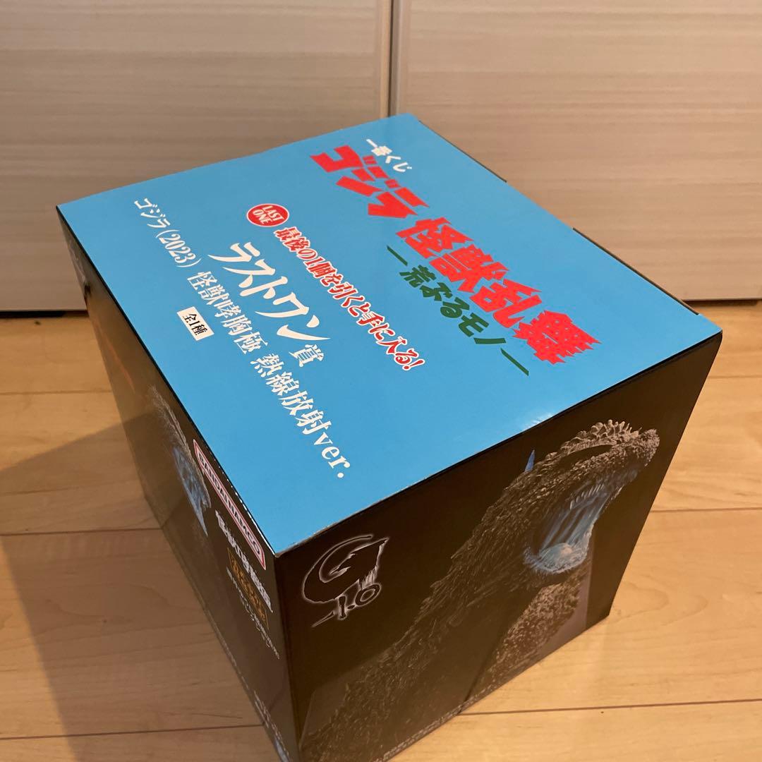 一番くじ　ゴジラ　怪獣乱舞　荒ぶるモノ　ラストワン