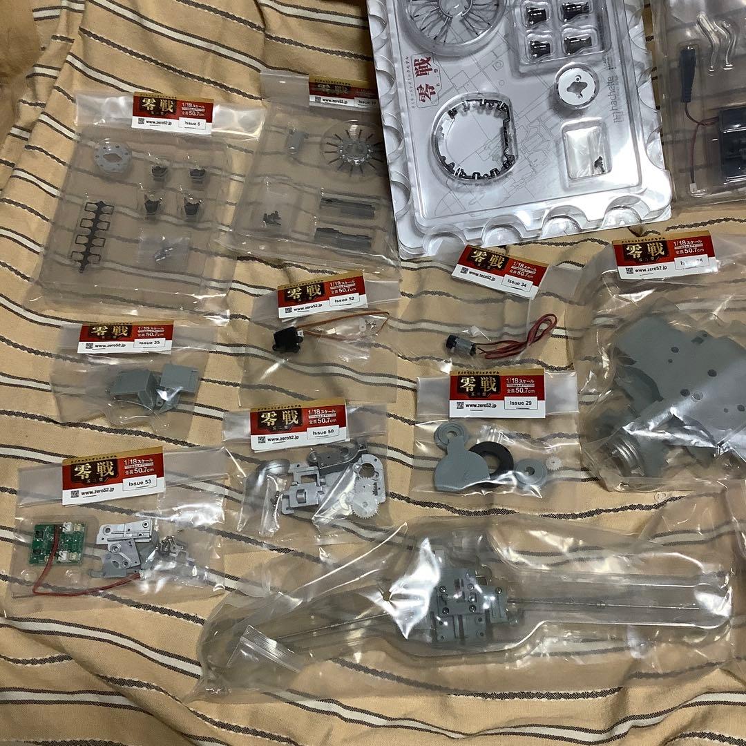 アシェット　ゼロ戦を作る