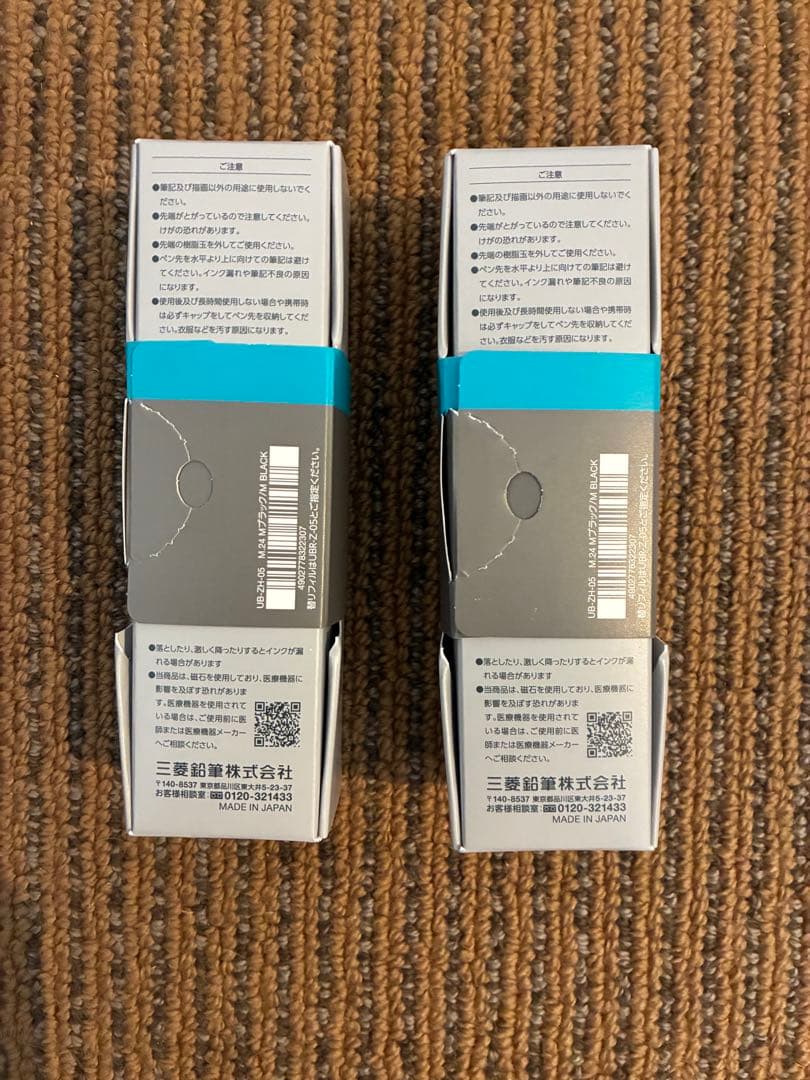 【新品未使用品】ユニボール ゼント シグニチャーモデル 0.5mm　２本セット