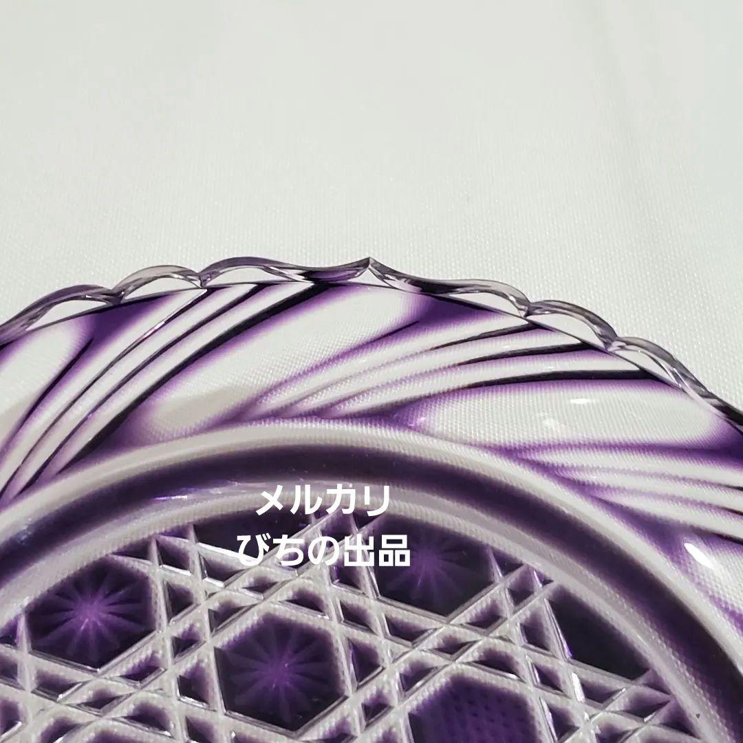 未使用 破格値✨ 島津薩摩切子 島津紫 ✨ 入手困難品